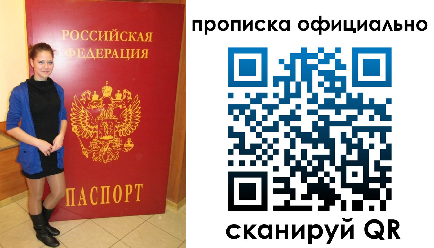пропишу в квартире в Кулебаки
