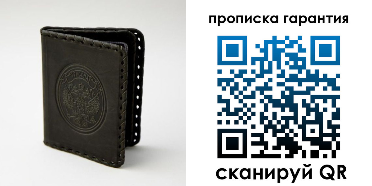 прописка для кредита в Кулебаки