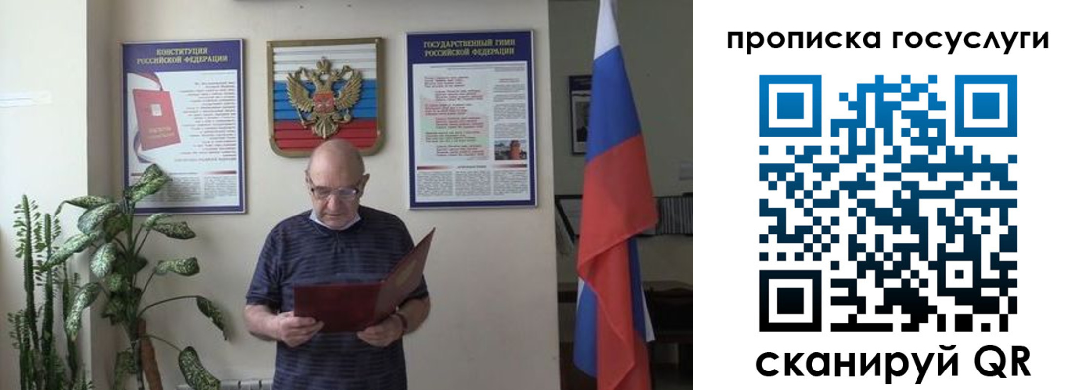 прописка 2025 в Кулебаки