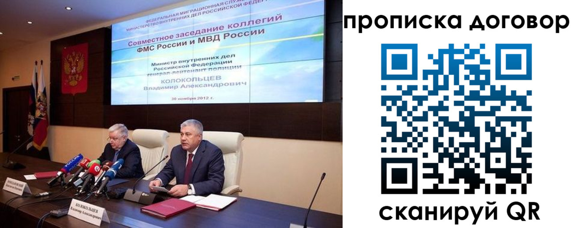 пропишу в квартире в Кулебаки