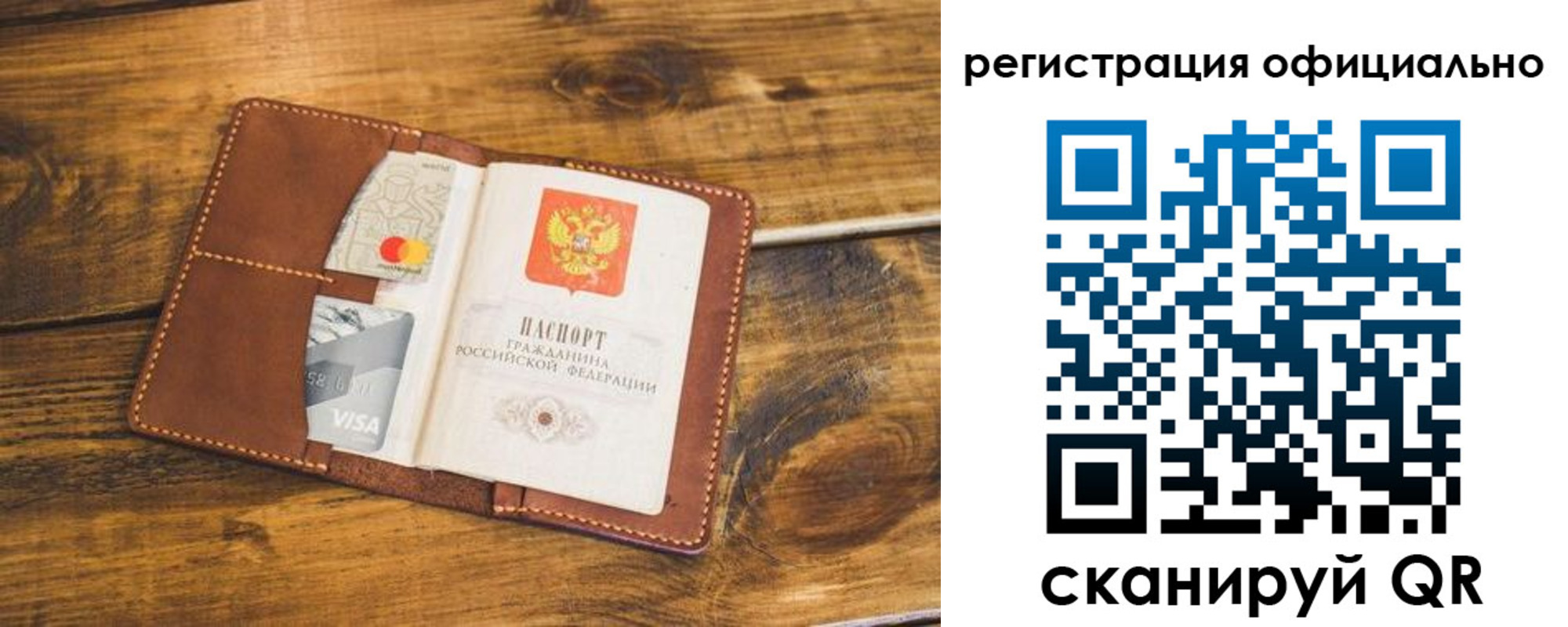 регистрация для школы в Кулебаки