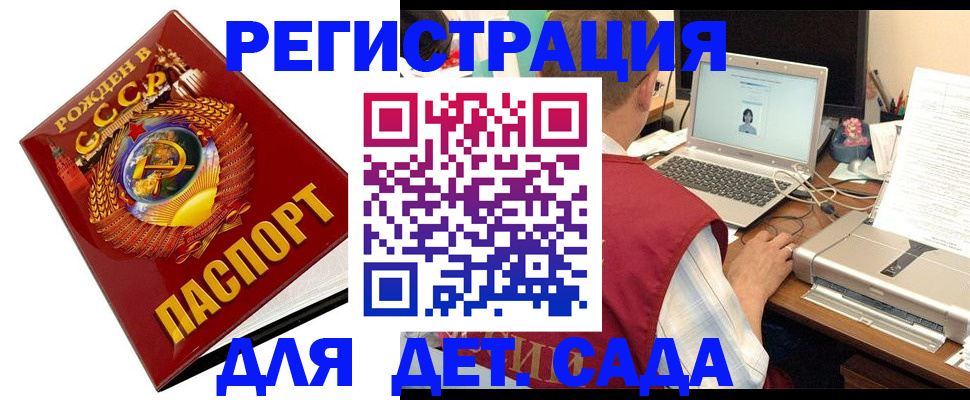 временная регистрация в квартире в Кулебаки