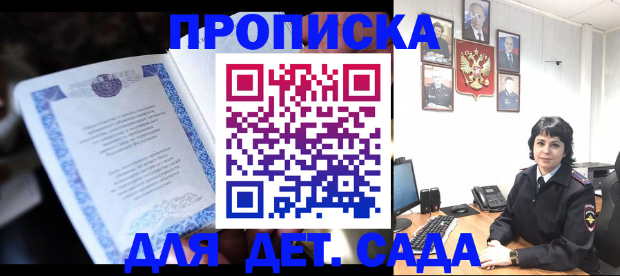 временная регистрация в Кулебаки